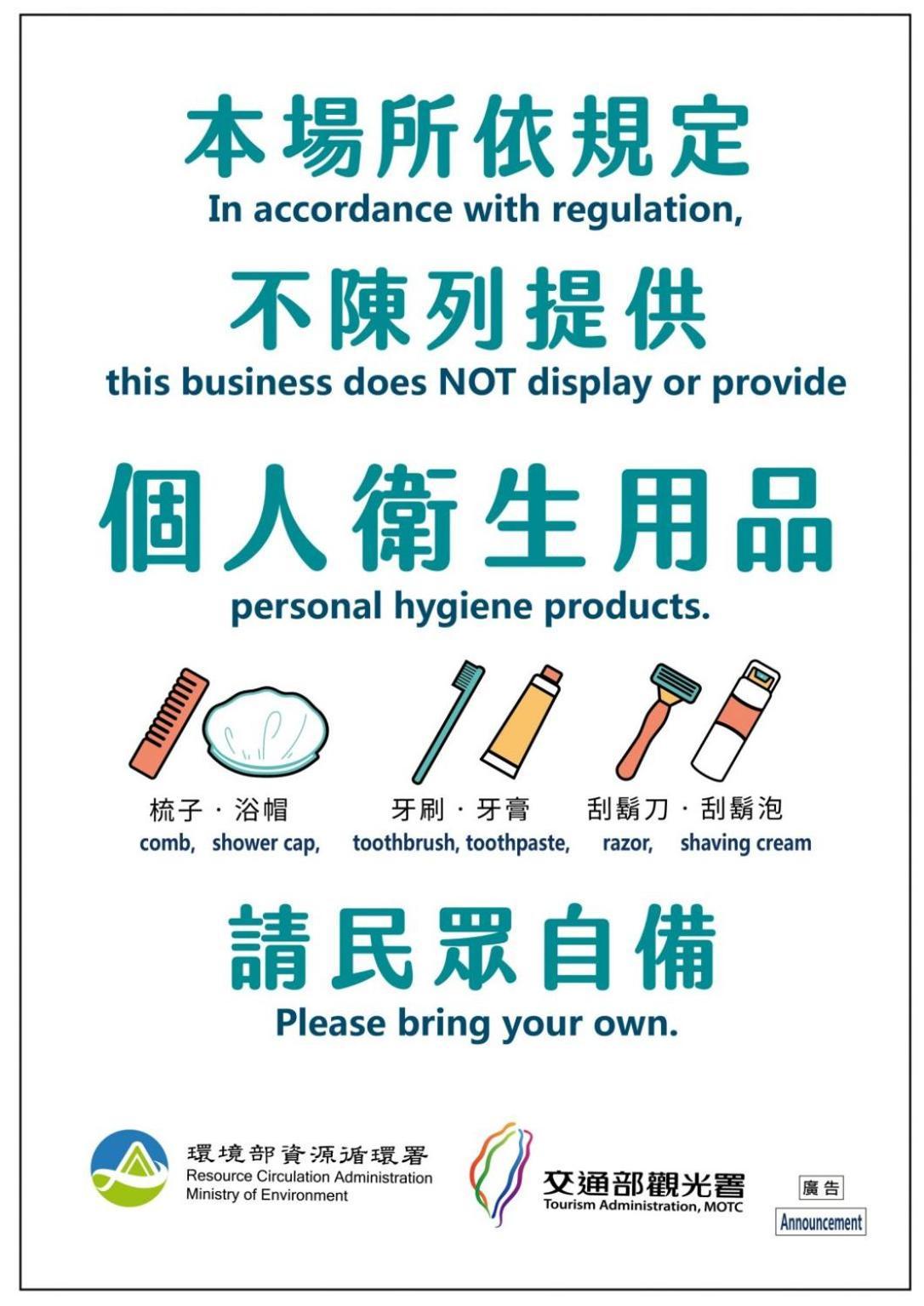 Just Enjoy Business Hotel Tainan Eksteriør bilde