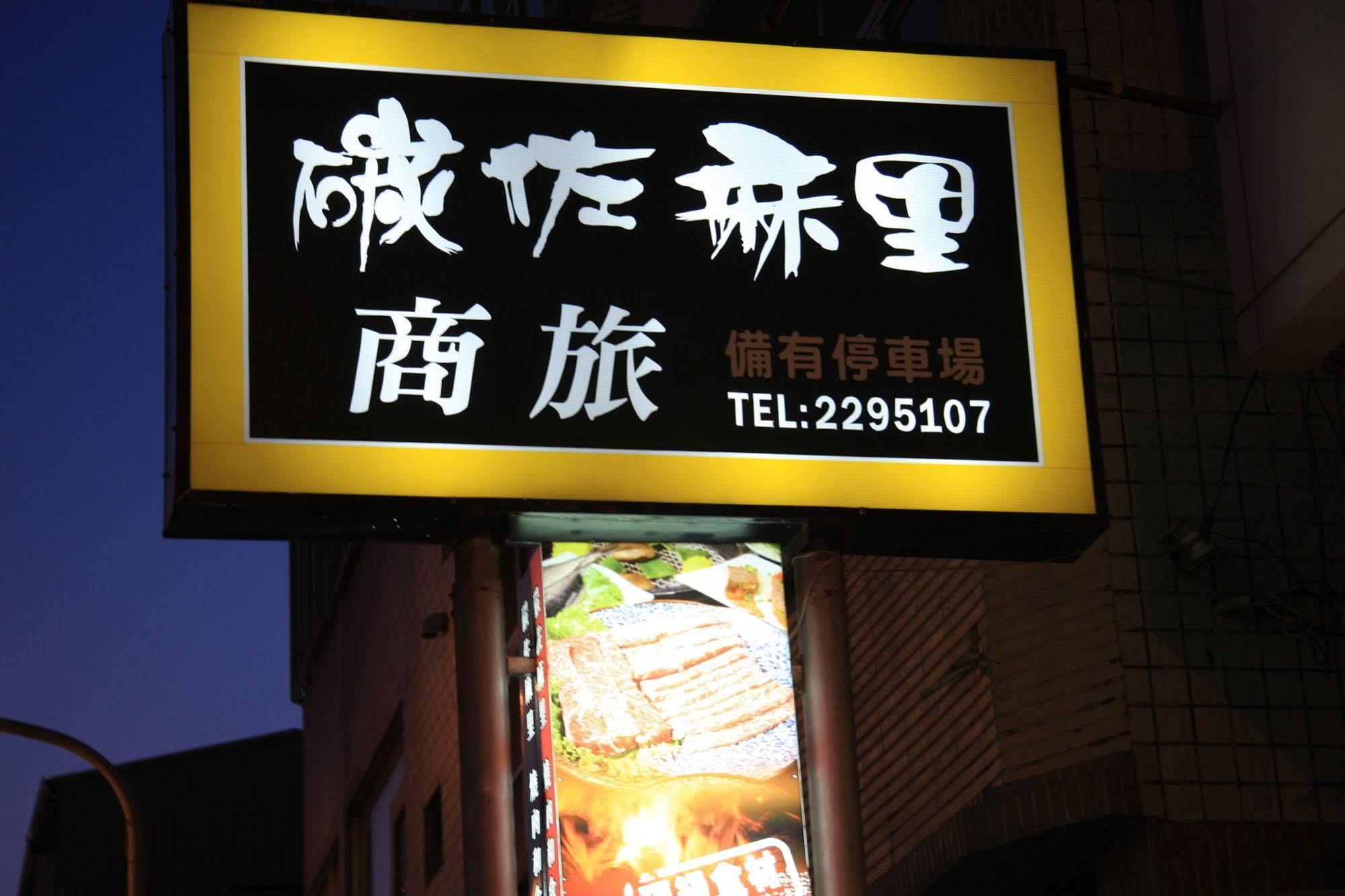 Just Enjoy Business Hotel Tainan Eksteriør bilde